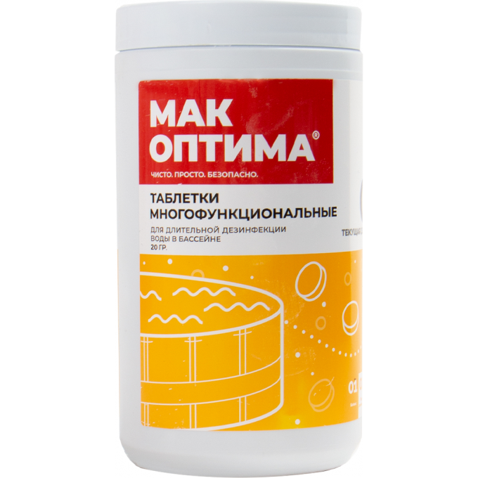 Комплексный препарат MAK ОПТИМА таблетки по 20 гр. 1 кг. 752301